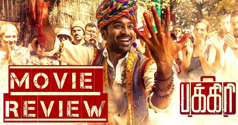 Pakkiri Tamil movie Galatta review Dhanush Ken Scott Fakir | Galatta