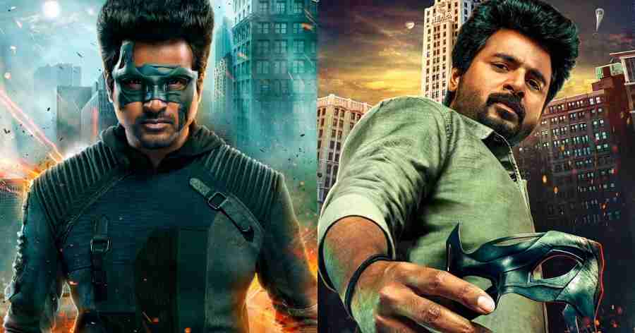 Sivakarthikeyan Hero third look poster director PS Mithran Yuvan | Galatta