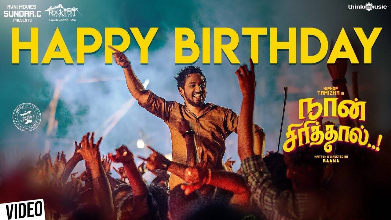 naan-sirithal-happy-birthday-video-song-hiphop-tamizha