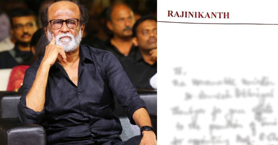 Rajinikanth latest statement on Tamil language development