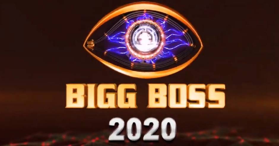 Bigg Boss 14 Hindi Official Announcement Teaser Salman Khan