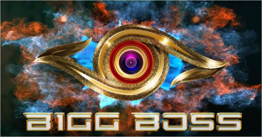 Bigg Boss Tamil Season 6 Logo Revealed In New Promo Vijay Tv Disney Hotstar Galatta 