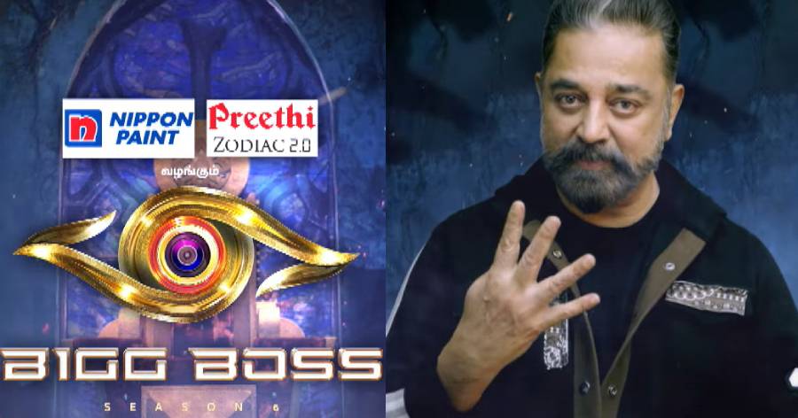 Dance choreographer robert master quarantined for bigg boss tamil ...