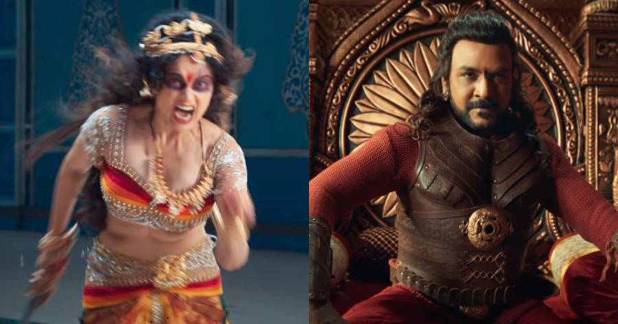 Chandramukhi 2 OTT Release: Where To Watch Kangana Ranaut And Raghava  Lawrence's Tamil Horror-Comedy Film After Its Theatrical Run