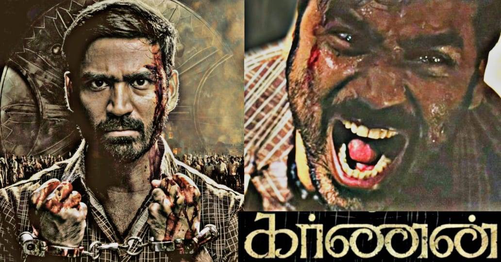 Dhanush Karnan First Look Poster Released Film To Release On April 9