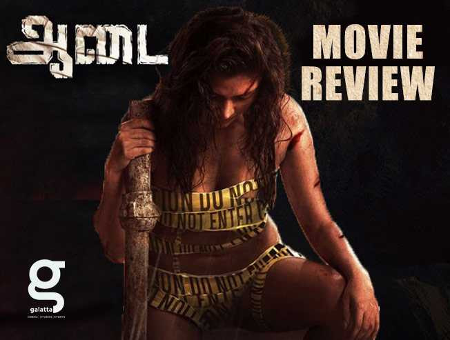 Aadai (Aame) | Movie guides | English - YouTube