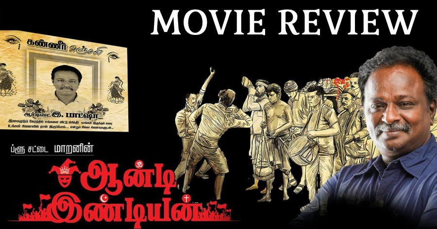anti indian movie review in tamil