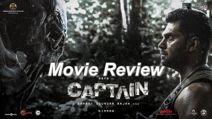 captain movie review greatandhra