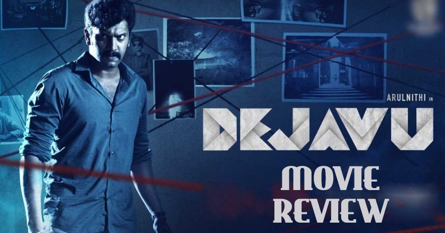 dejavu tamil movie review