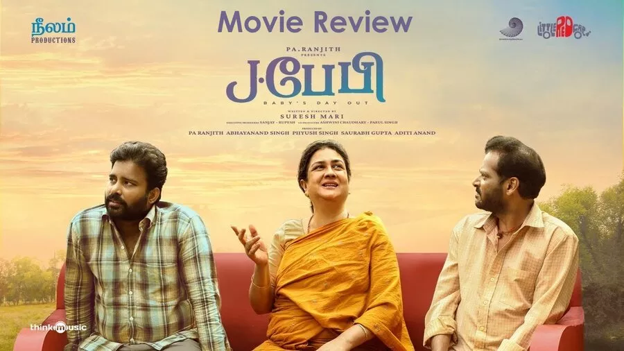 J Baby Movie Review