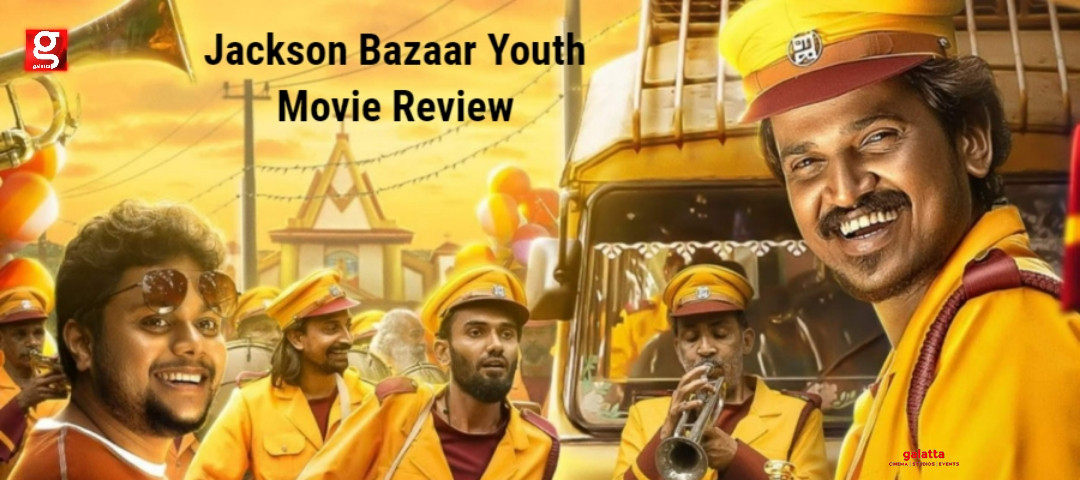 Jackson Bazaar Youth Movie Review