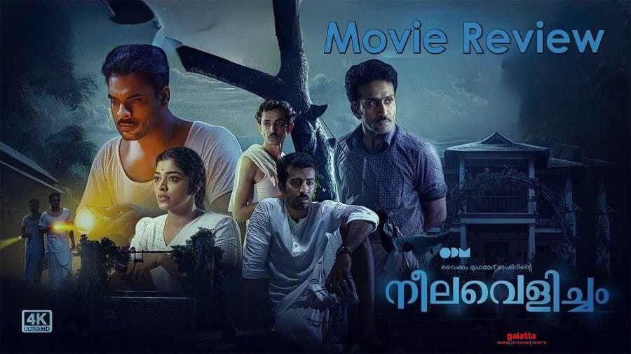 Neelavelicham Movie Review