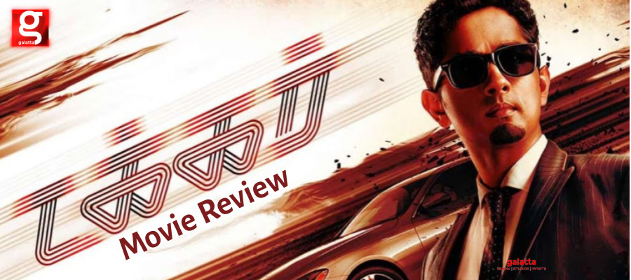 free tamil movie review