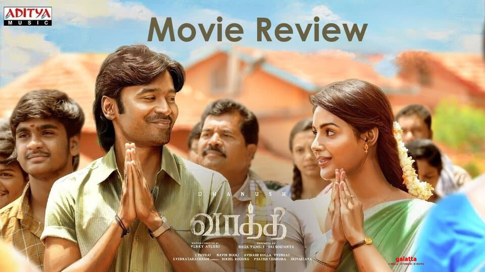 vaathi tamil movie review in tamil
