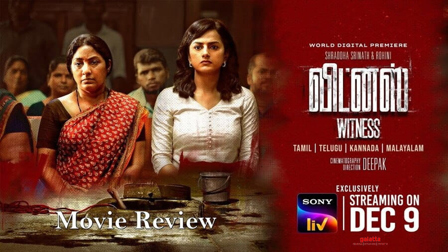 witness movie review tamil 2022