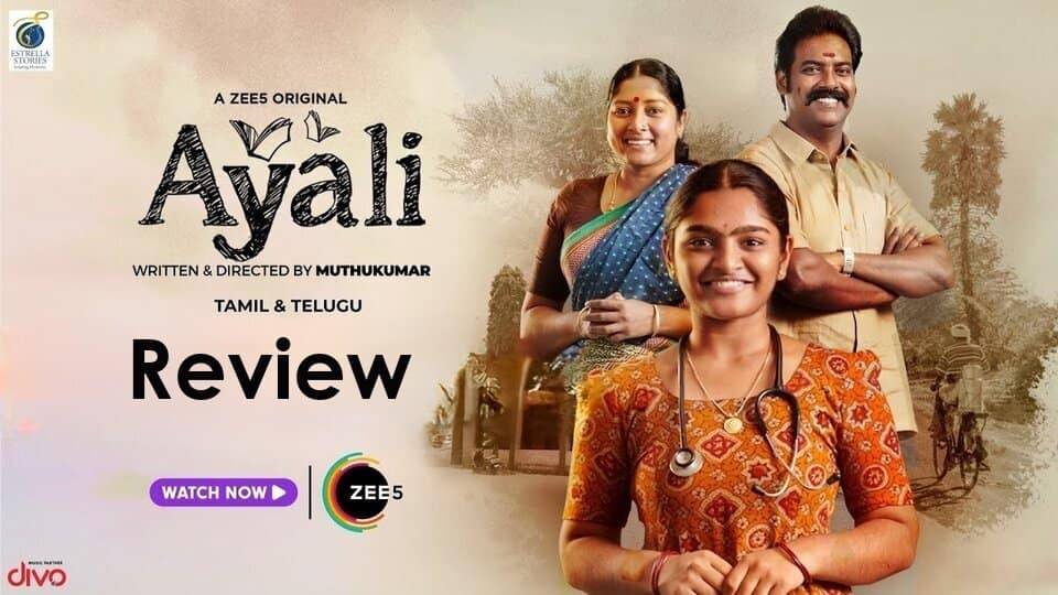 Ayali